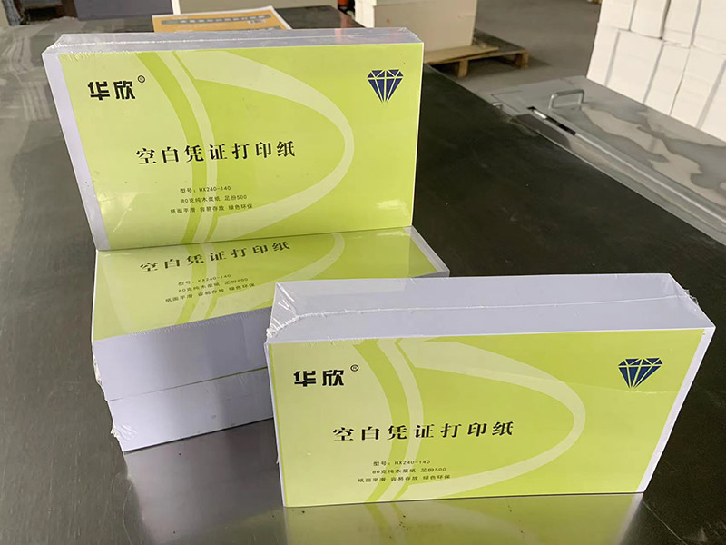 空白憑證打印紙生產(chǎn)廠家