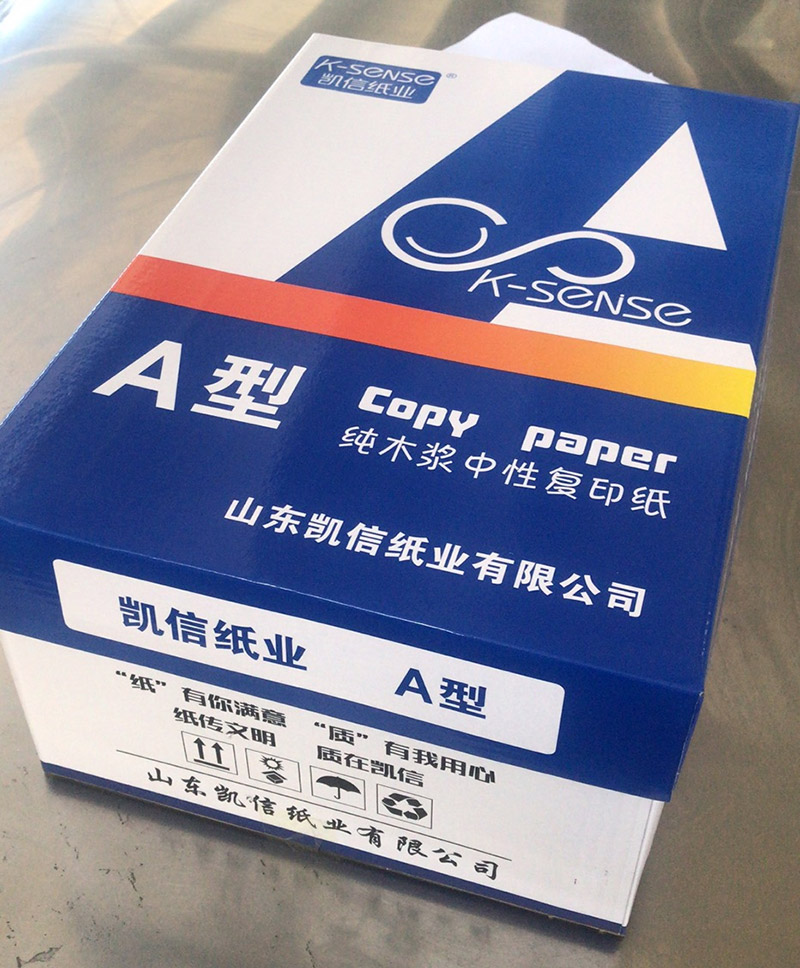 靜電復印紙廠家直銷