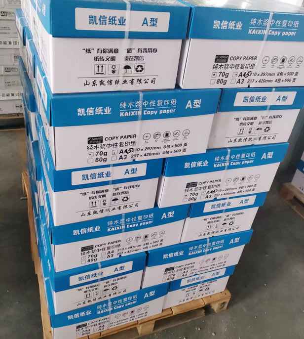 靜電復印紙生產