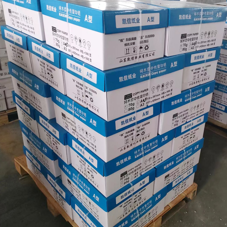 靜電復印紙生產廠家