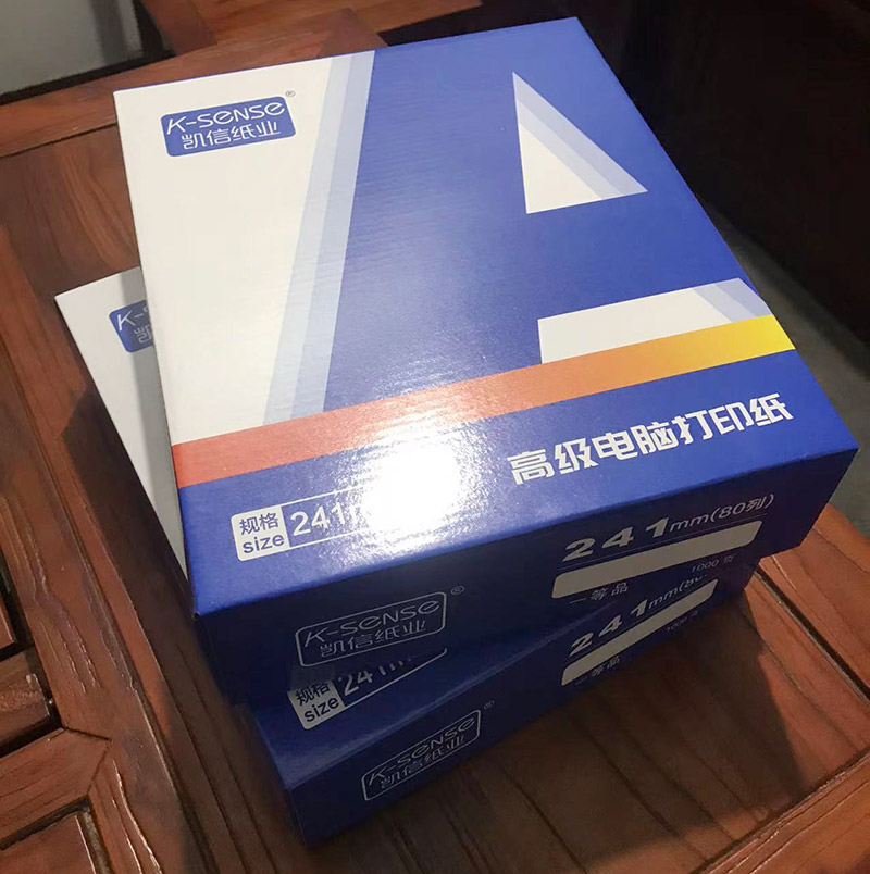 a4打印紙批發廠家