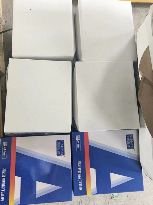 電腦打印紙批發(fā) 電腦打印紙批發(fā)